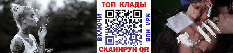 Где купить наркотики Мончегорск Гашиш Канабис КОКАИН Меф мяу мяу
