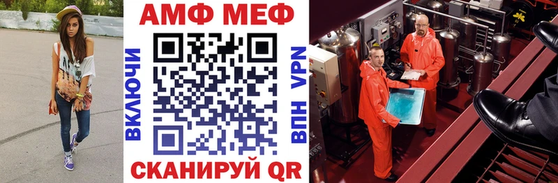закладка  Мончегорск  АМФ Premium 