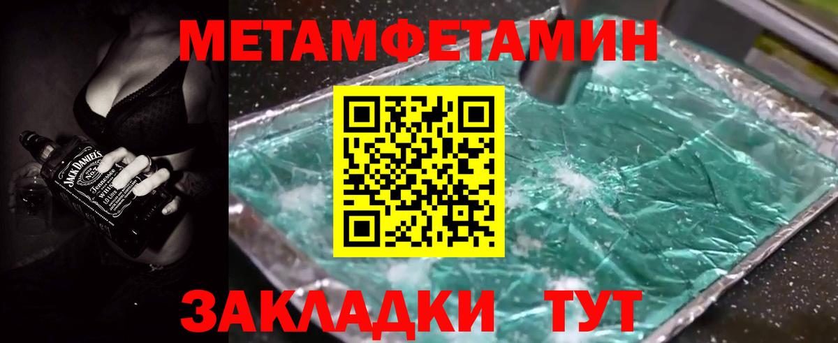 АМФ  Amphetamine  Вход с VPN  АМФ 98%  Мончегорск 