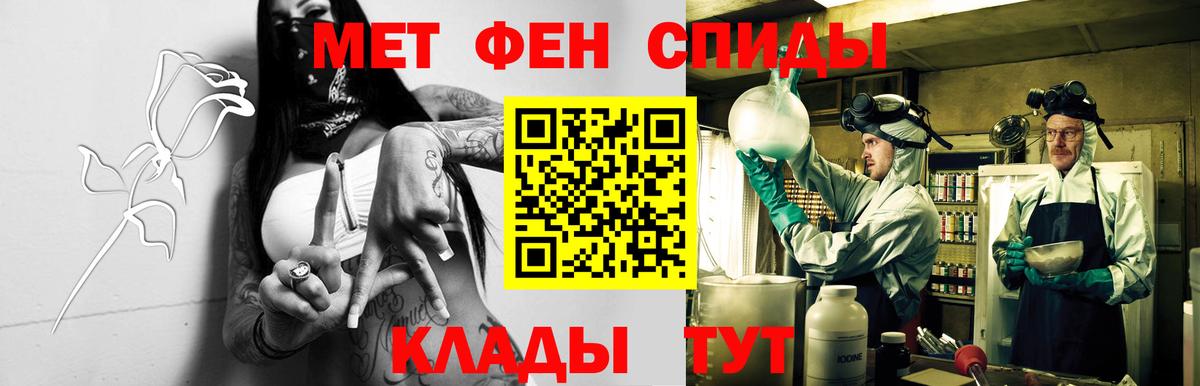 Мончегорск  МАРИХУАНА  Кокаин  ГАШИШ  Вход с VPN  Мефедрон кристаллы 