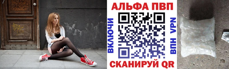 где купить наркотик  Мончегорск  Alpha-PVP СК КРИС 