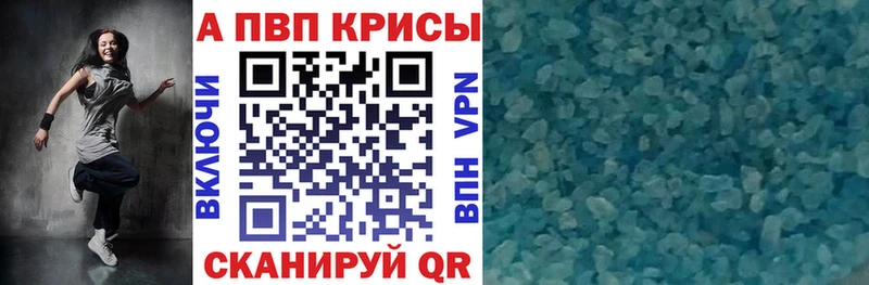 A PVP мука Мончегорск