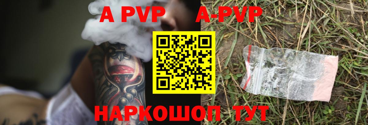 А ПВП СК КРИС Мончегорск