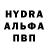 ГЕРОИН белый Barrad