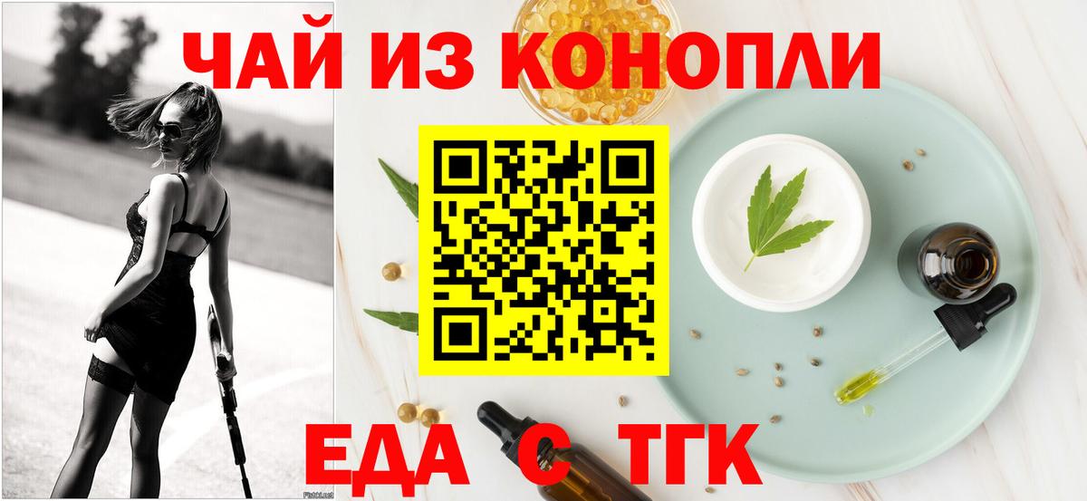 Мончегорск  Canna-Cookies марихуана  Вход с VPN 
