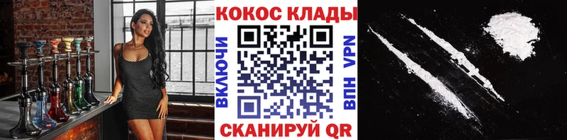 Кокаин Columbia Мончегорск