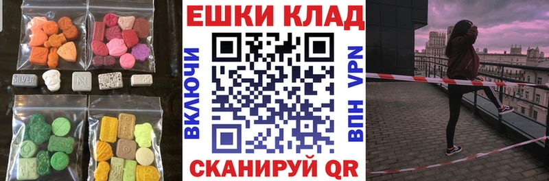 Ecstasy Cube Мончегорск