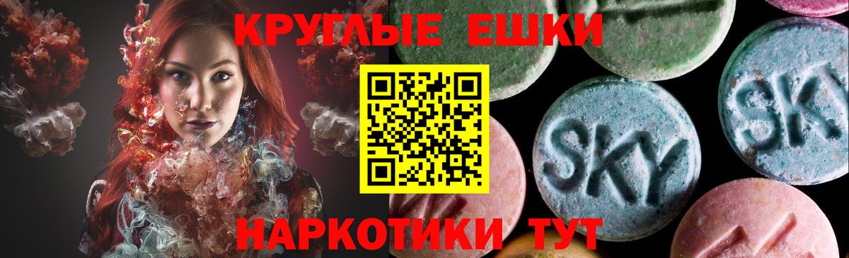 ЭКСТАЗИ бентли Мончегорск