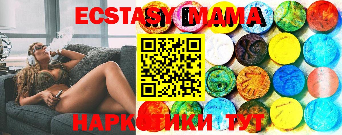 ЭКСТАЗИ  Экстази Philipp Plein  Вход с VPN  Мончегорск  Экстази диски 