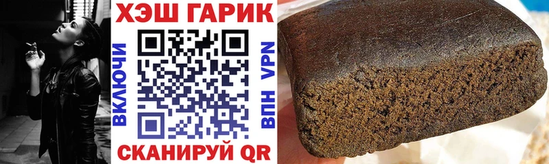 ГАШИШ 40% ТГК  магазин  наркотиков  Мончегорск 