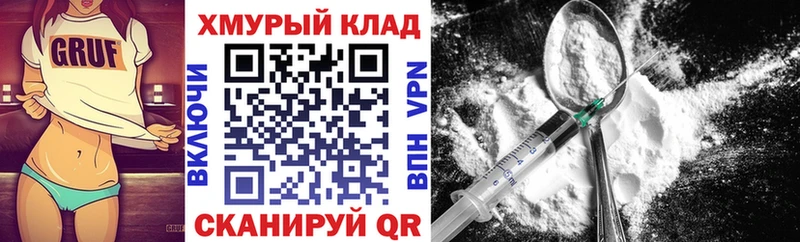 Героин хмурый  МЕГА ТОР  Мончегорск 