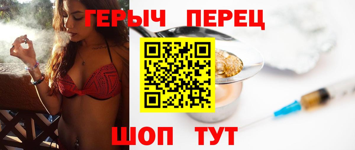Героин  ГЕРОИН Афган  Вход с VPN  Мончегорск 