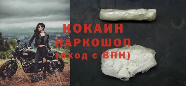 трава Волосово