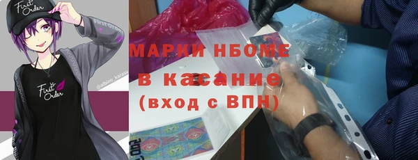 гашишное масло Верхнеуральск