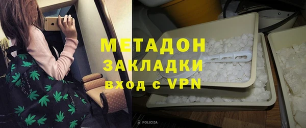 спиды Володарск