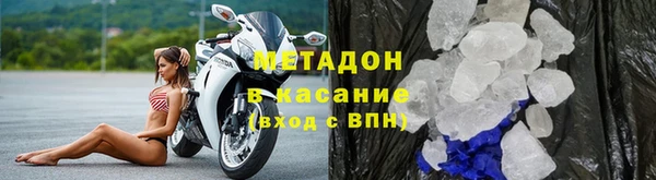 гашик Верхний Тагил