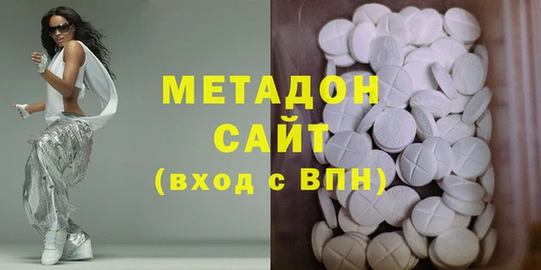 гашик Верхний Тагил