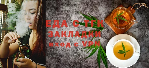 гашик Верхний Тагил
