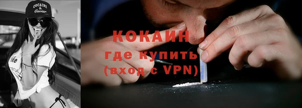 кокаин колумбия Верея