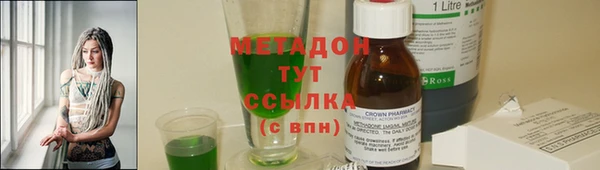 гашишное масло Верхнеуральск