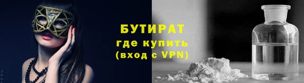 гашик Верхний Тагил