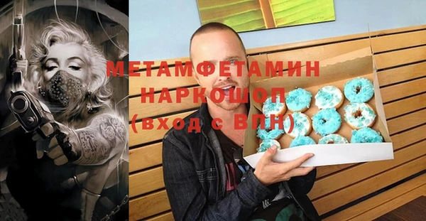 гашик Верхний Тагил