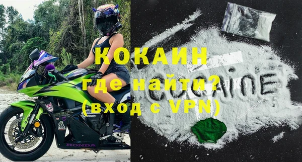 гашик Верхний Тагил