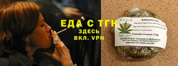 бутик Зерноград