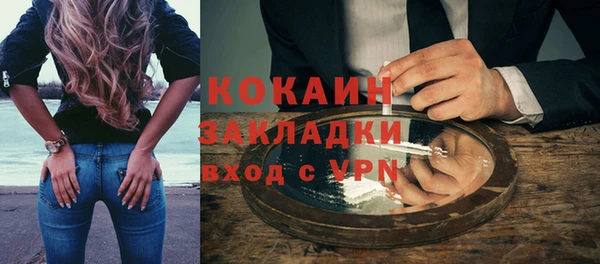 кокаин колумбия Верея