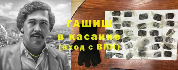 трава Волосово