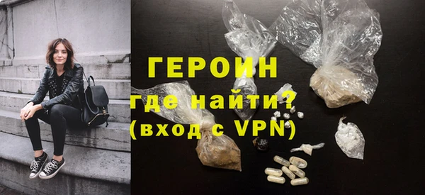 гашик Верхний Тагил