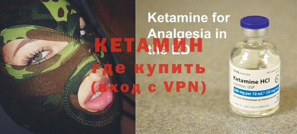 гашик Верхний Тагил