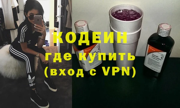 спиды Володарск