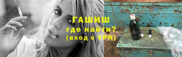 jwh Волоколамск