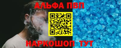 кристаллы Гуково