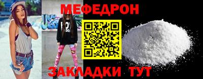 кристаллы Гуково