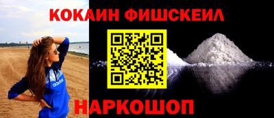 кристаллы Гуково
