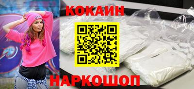 кристаллы Гуково