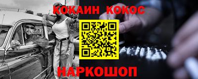 кристаллы Гуково