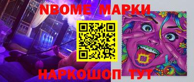 кристаллы Гуково