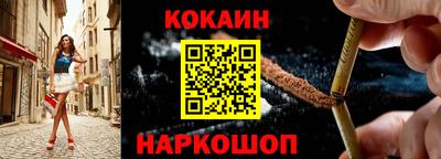 кристаллы Гуково