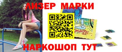 марихуана Гулькевичи