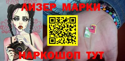 кристаллы Гуково