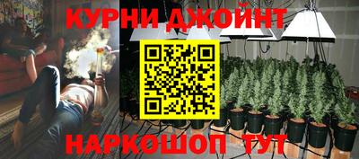 кристаллы Гуково