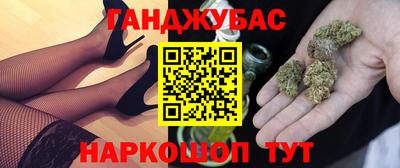 марихуана Гулькевичи