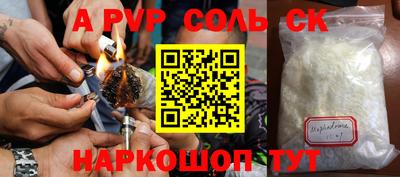 кристаллы Гуково