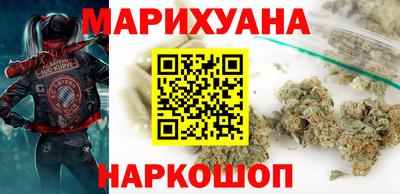 марихуана Гулькевичи