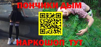 кристаллы Гуково