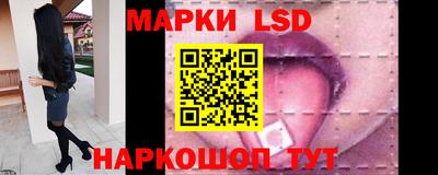 кристаллы Гуково