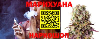марихуана Гулькевичи